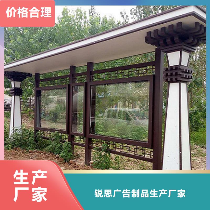 党建价值观滚动宣传栏质量保证
