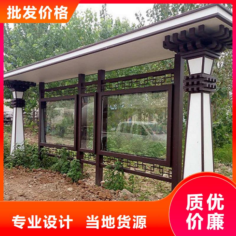 乡镇滚动宣传栏诚信厂家