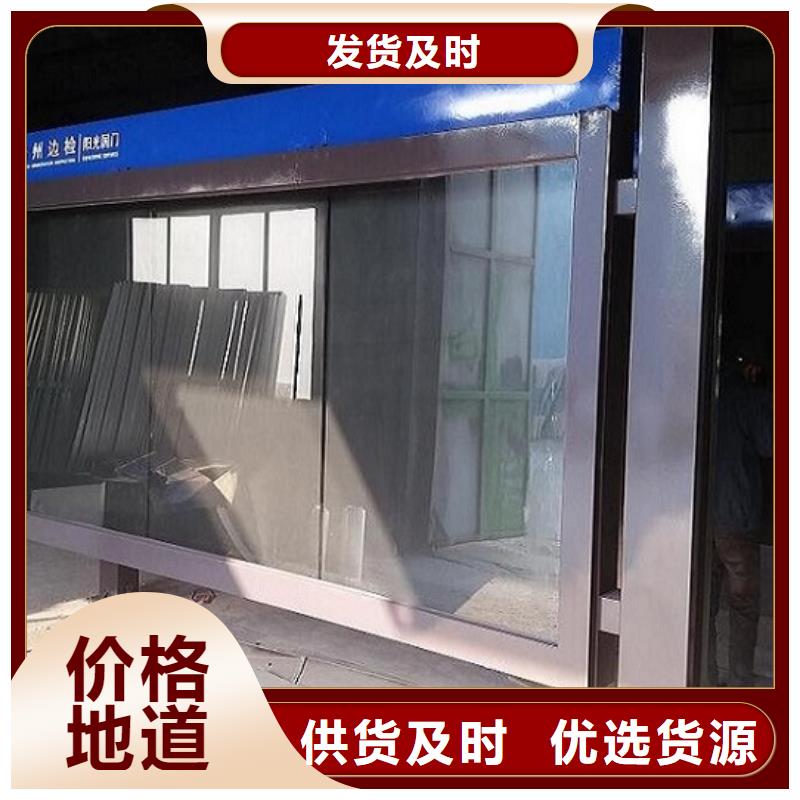 乡镇滚动宣传栏发货准时