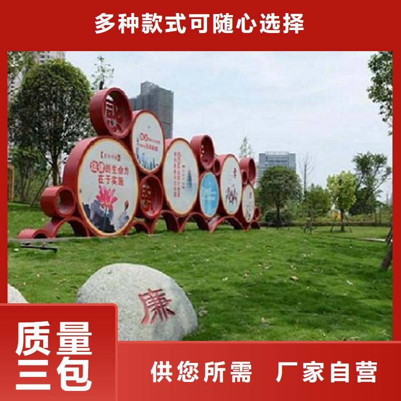 双面滚动宣传栏款式新