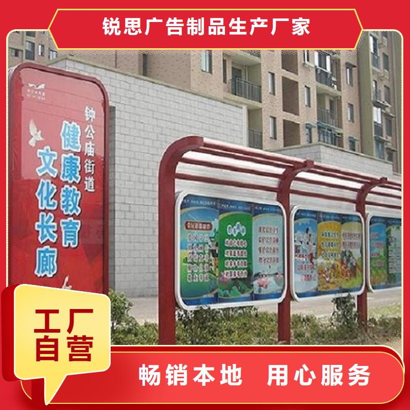 滚动宣传栏太阳能阅报栏快速报价