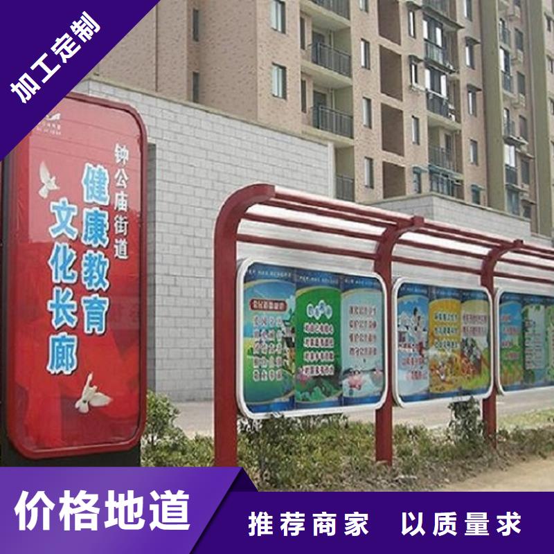 环保滚动宣传栏同行业领先