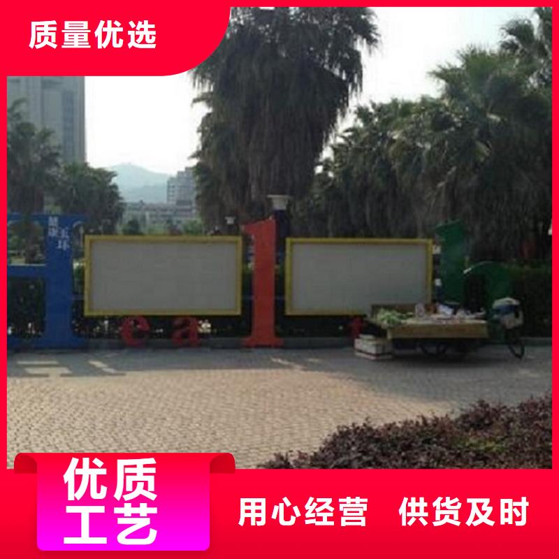 太阳能滚动宣传栏选材严格