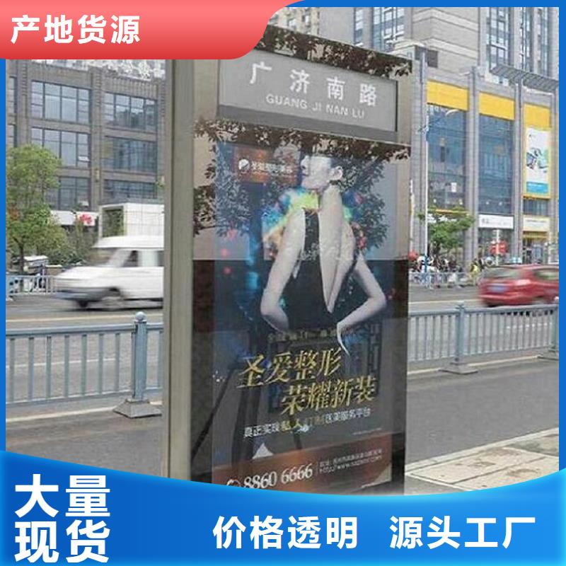 仿古候车亭企业厂家视频-大东|于洪|抚顺|盘锦|本溪|大连|营口|锦州|阜新锐思仿古候车亭企业厂家_ 锐思广告制品生产厂家(沈阳市分公司)