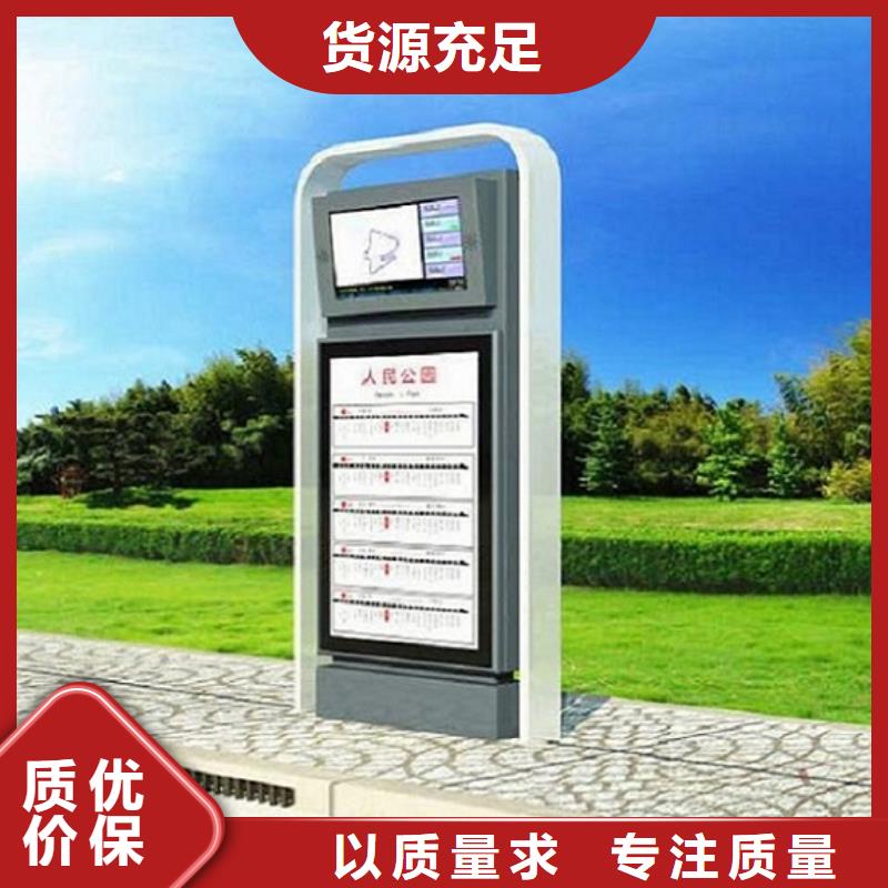 指路牌灯箱滚动垃圾箱支持加工定制