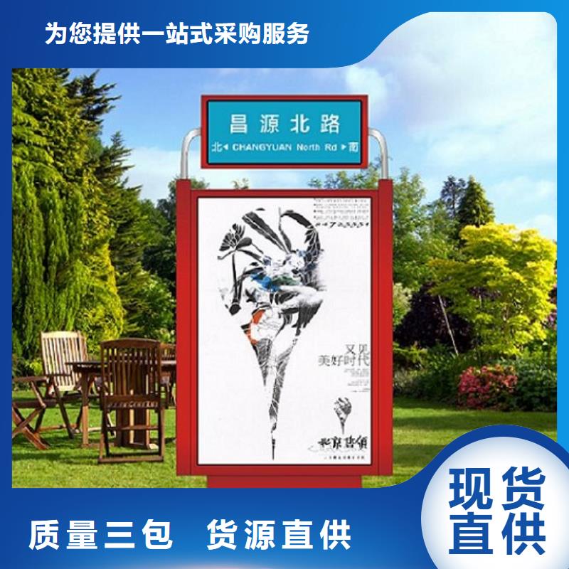 太阳能指路牌灯箱新款式
