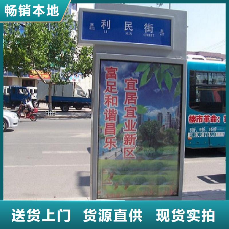 【指路牌灯箱】公交站台制作放心选购