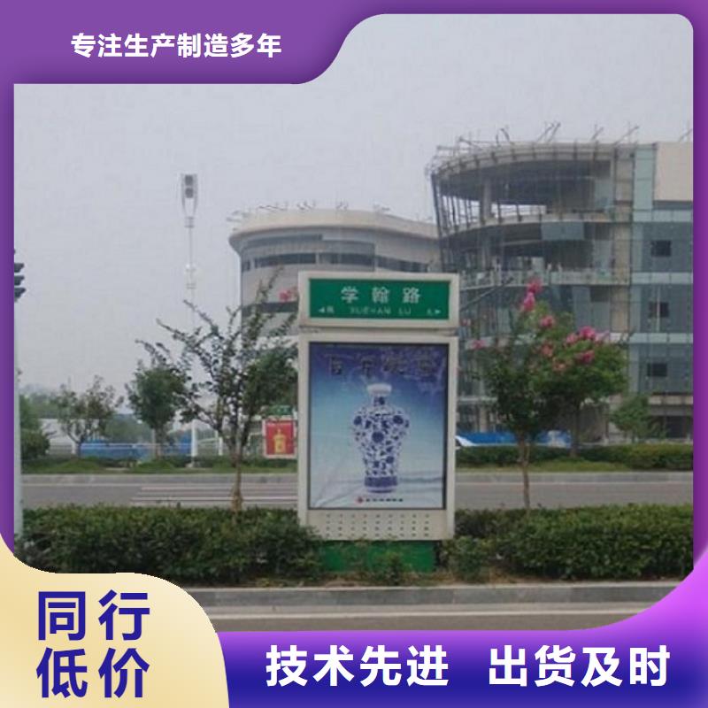 【 指路牌灯箱广告垃圾箱极速发货】锐思灭蚊灯箱
