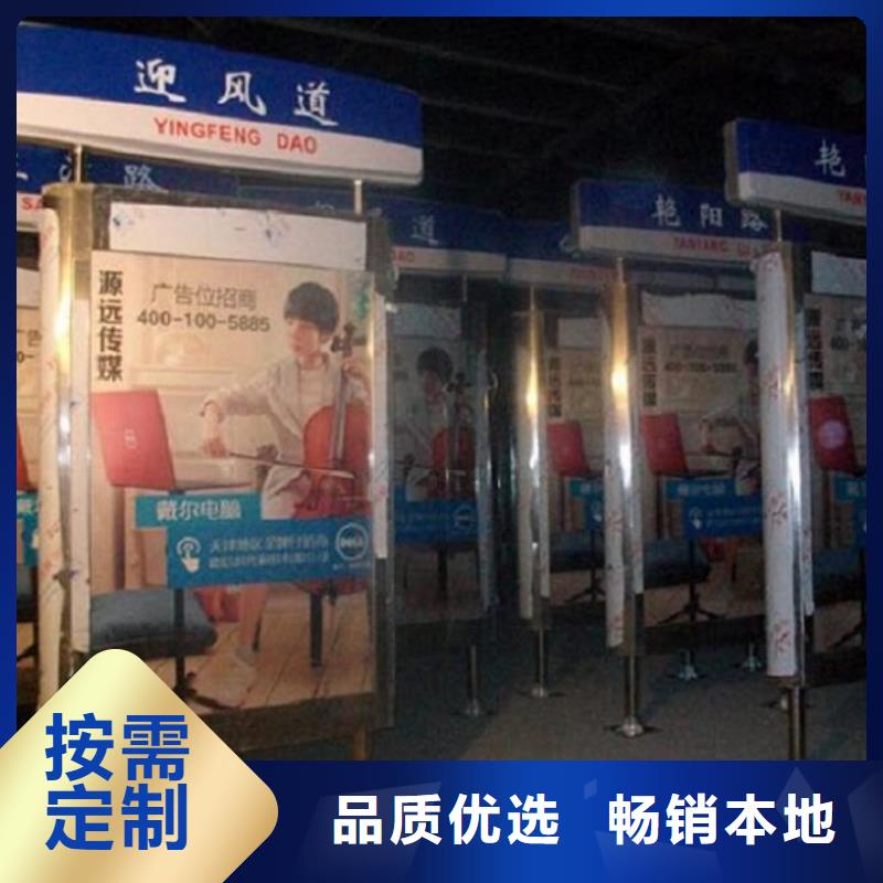 仿古候车亭企业厂家视频-大东|于洪|抚顺|盘锦|本溪|大连|营口|锦州|阜新锐思仿古候车亭企业厂家_ 锐思广告制品生产厂家(沈阳市分公司)