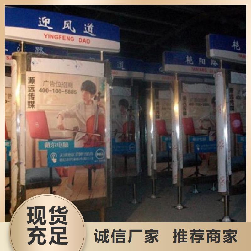 东方市现代指路牌灯箱择优