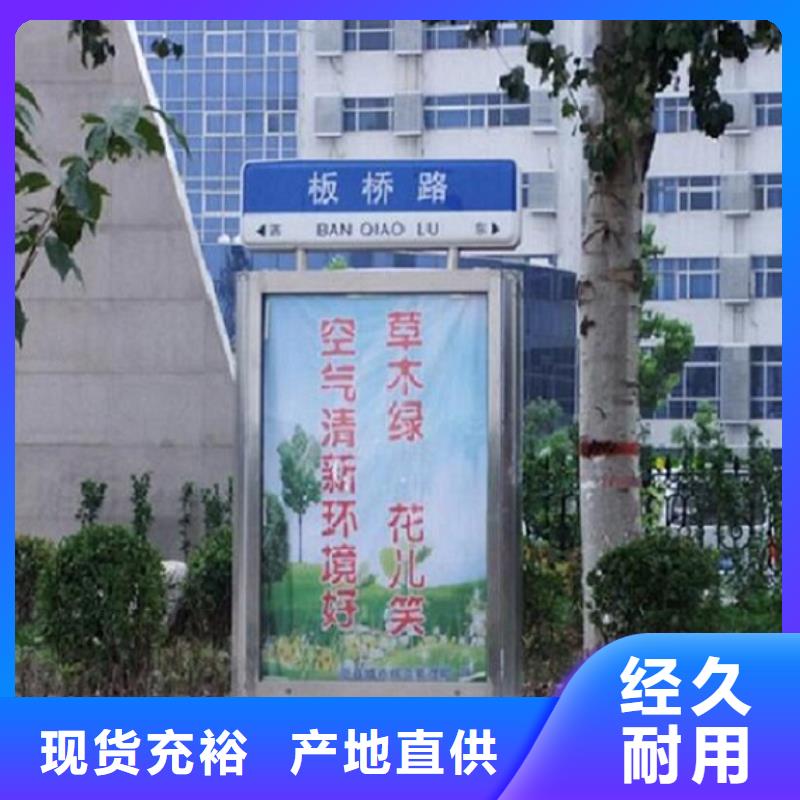 仿古候车亭企业厂家视频-大东|于洪|抚顺|盘锦|本溪|大连|营口|锦州|阜新锐思仿古候车亭企业厂家_ 锐思广告制品生产厂家(沈阳市分公司)