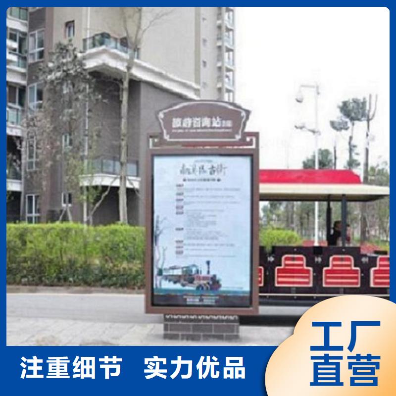 仿古候车亭企业厂家视频-大东|于洪|抚顺|盘锦|本溪|大连|营口|锦州|阜新锐思仿古候车亭企业厂家_ 锐思广告制品生产厂家(沈阳市分公司)
