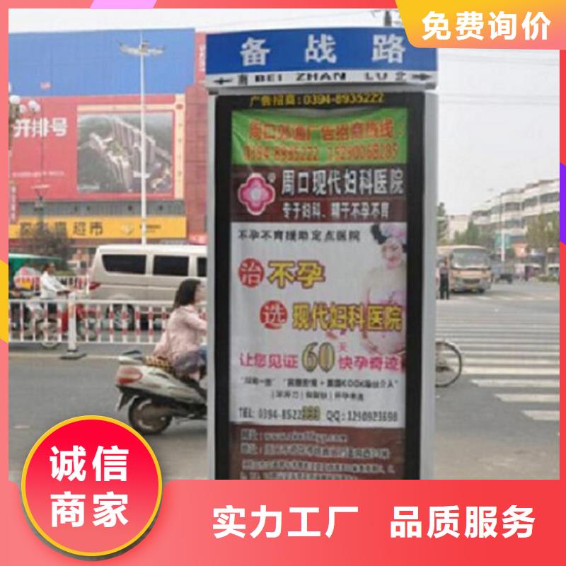 LED指路牌灯箱择优