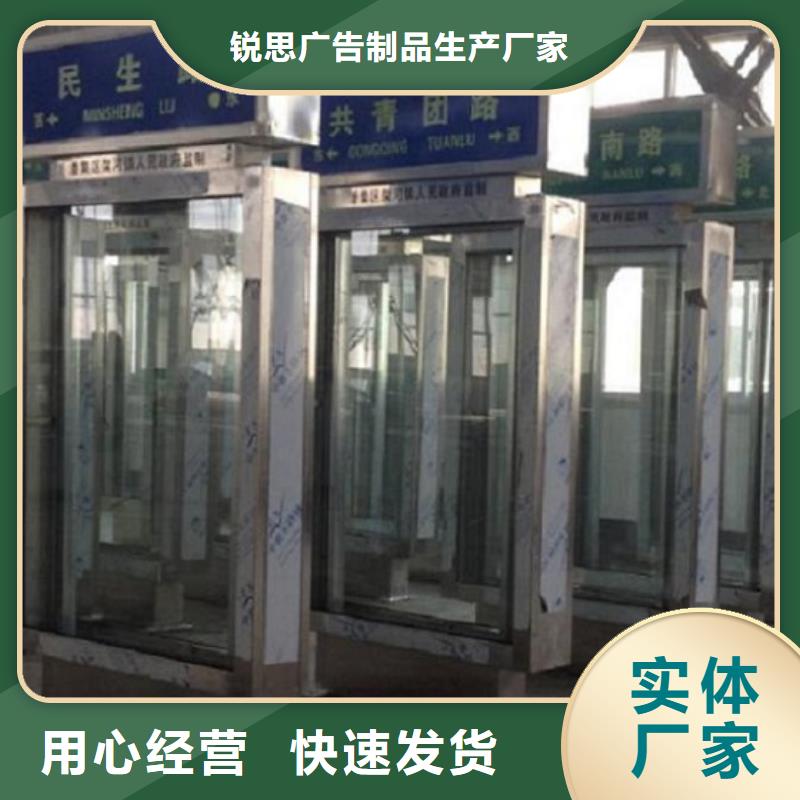 【指路牌灯箱】公交站台制作放心选购