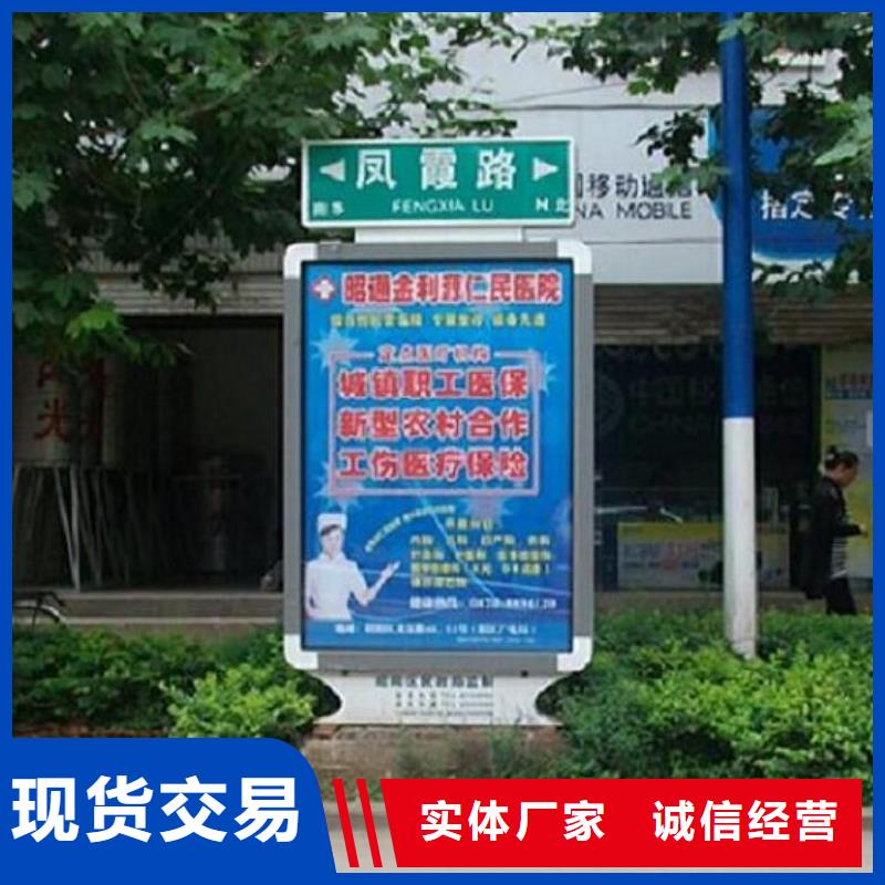 【指路牌灯箱】公交站台制作放心选购