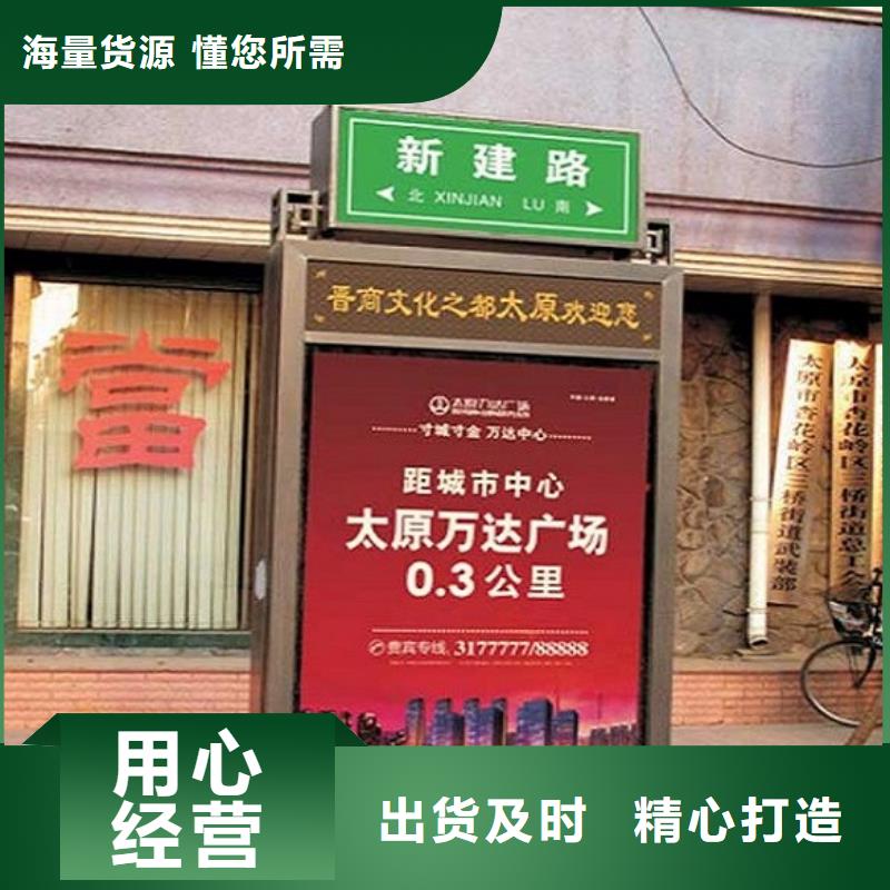 【 指路牌灯箱广告垃圾箱极速发货】锐思灭蚊灯箱