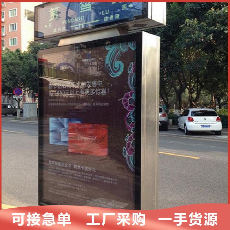 仿古候车亭企业厂家视频-大东|于洪|抚顺|盘锦|本溪|大连|营口|锦州|阜新锐思仿古候车亭企业厂家_ 锐思广告制品生产厂家(沈阳市分公司)