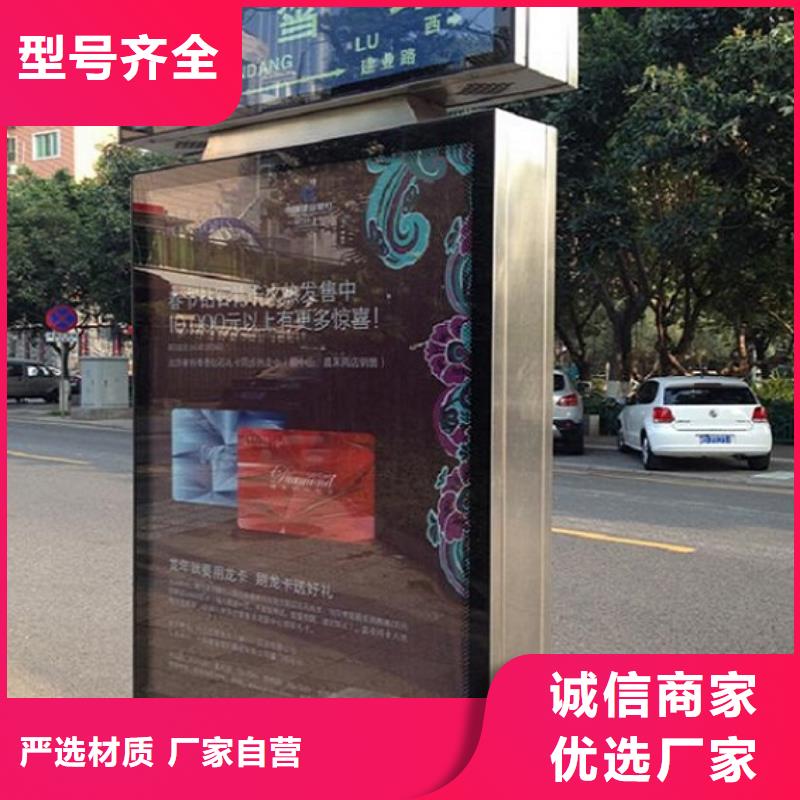 【 指路牌灯箱广告垃圾箱极速发货】锐思灭蚊灯箱