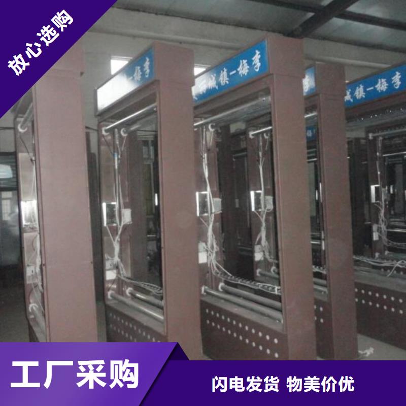 【 指路牌灯箱广告垃圾箱极速发货】锐思灭蚊灯箱