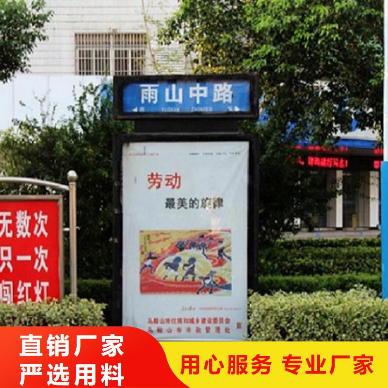 仿古候车亭企业厂家视频-大东|于洪|抚顺|盘锦|本溪|大连|营口|锦州|阜新锐思仿古候车亭企业厂家_ 锐思广告制品生产厂家(沈阳市分公司)