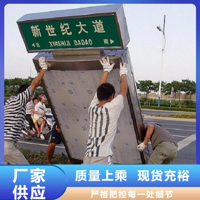 太阳能指路牌灯箱新款式