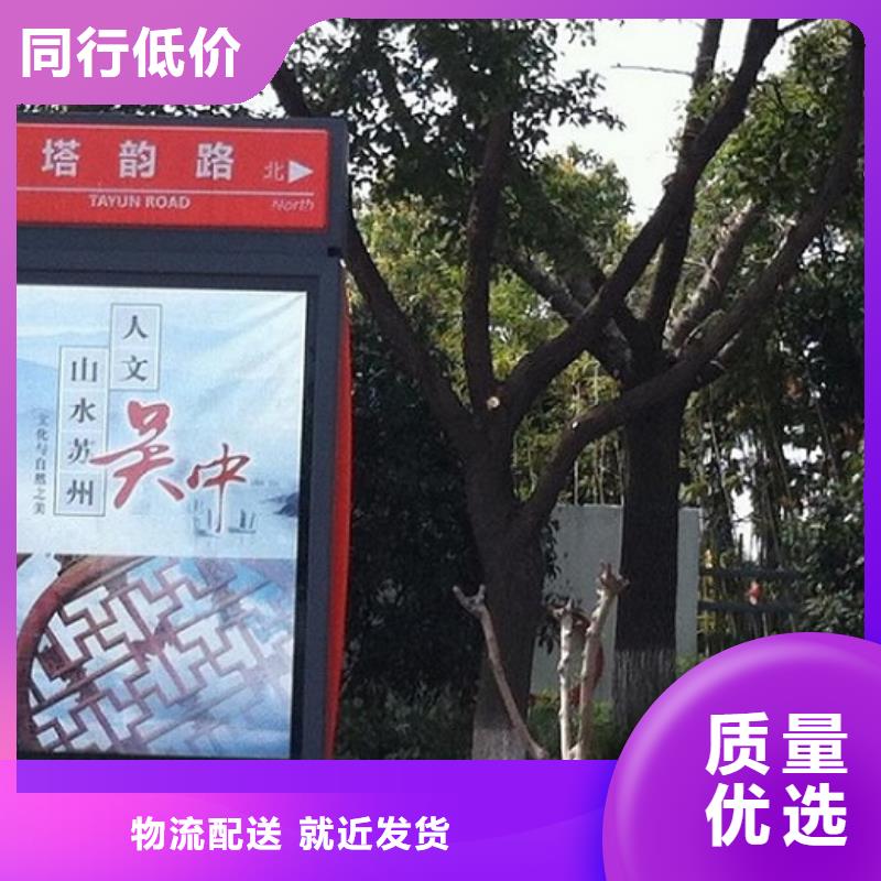 【 指路牌灯箱广告垃圾箱极速发货】锐思灭蚊灯箱
