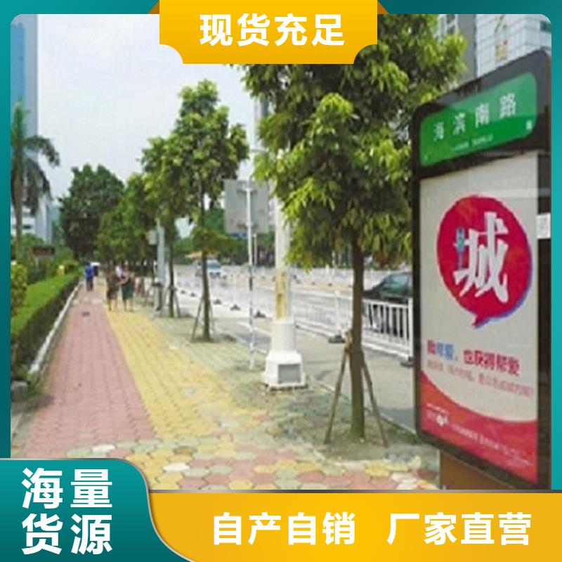 【 指路牌灯箱广告垃圾箱极速发货】锐思灭蚊灯箱