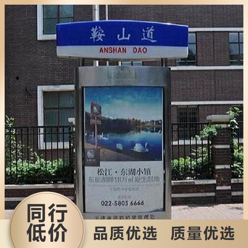 【指路牌灯箱】公交站台制作放心选购