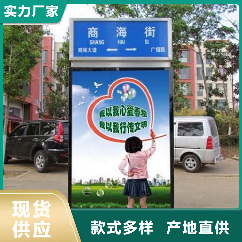 仿古候车亭企业厂家视频-大东|于洪|抚顺|盘锦|本溪|大连|营口|锦州|阜新锐思仿古候车亭企业厂家_ 锐思广告制品生产厂家(沈阳市分公司)