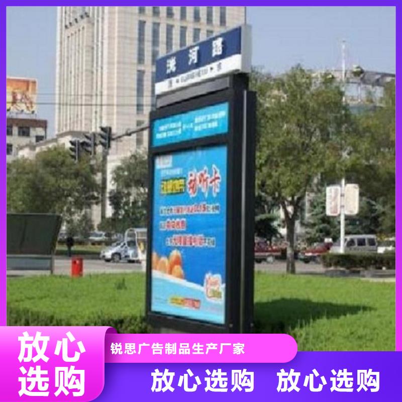 【 指路牌灯箱广告垃圾箱极速发货】锐思灭蚊灯箱
