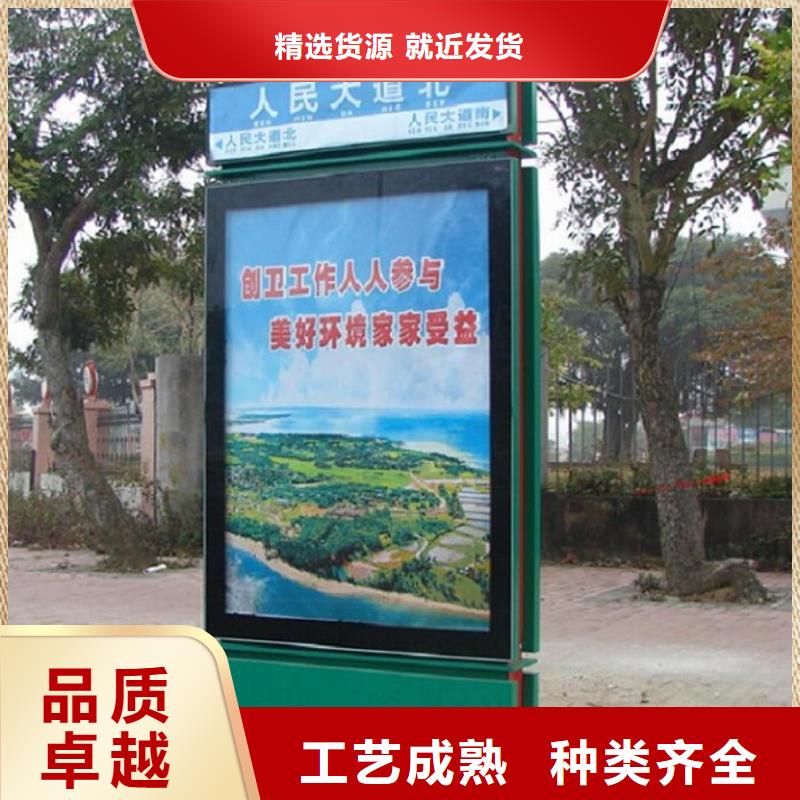 【 指路牌灯箱广告垃圾箱极速发货】锐思灭蚊灯箱