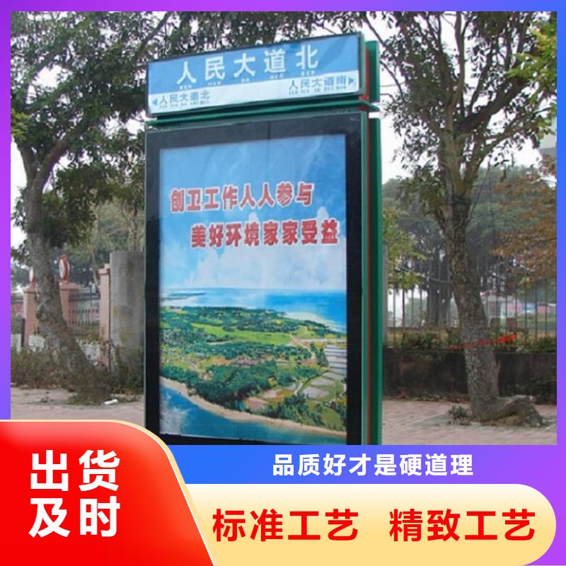 东方市现代指路牌灯箱择优