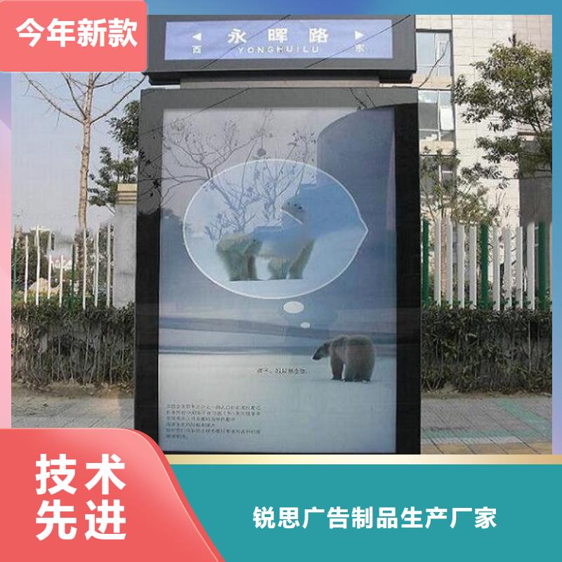 太阳能指路牌灯箱新款式