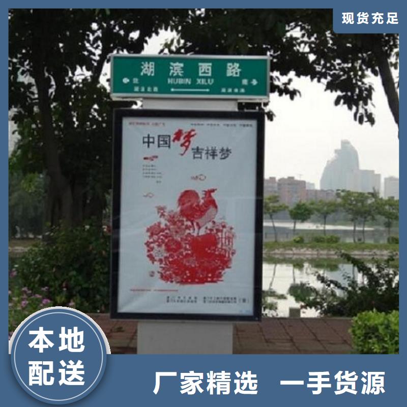 防雨指路牌灯箱基地