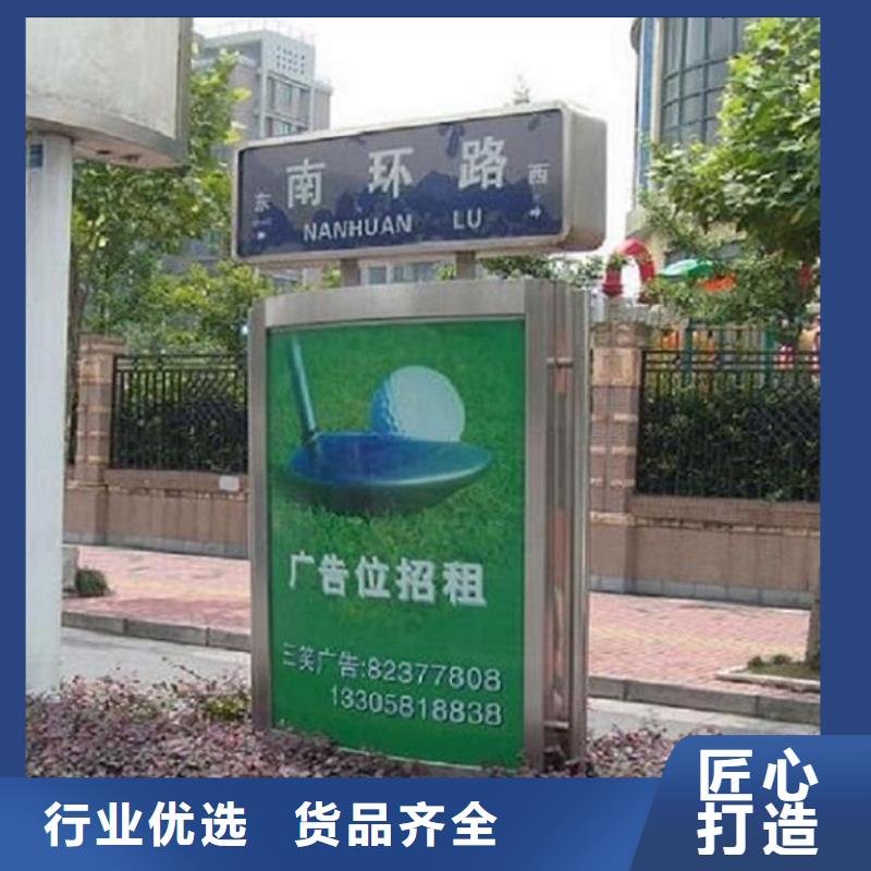 【指路牌灯箱】公交站台制作放心选购