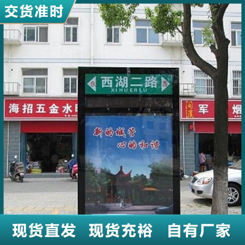 防雨指路牌灯箱基地