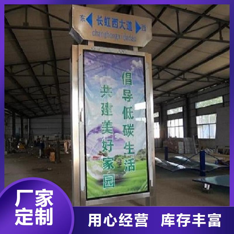 仿古指路牌灯箱择优