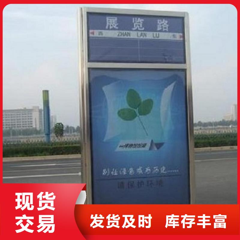 仿古指路牌灯箱择优