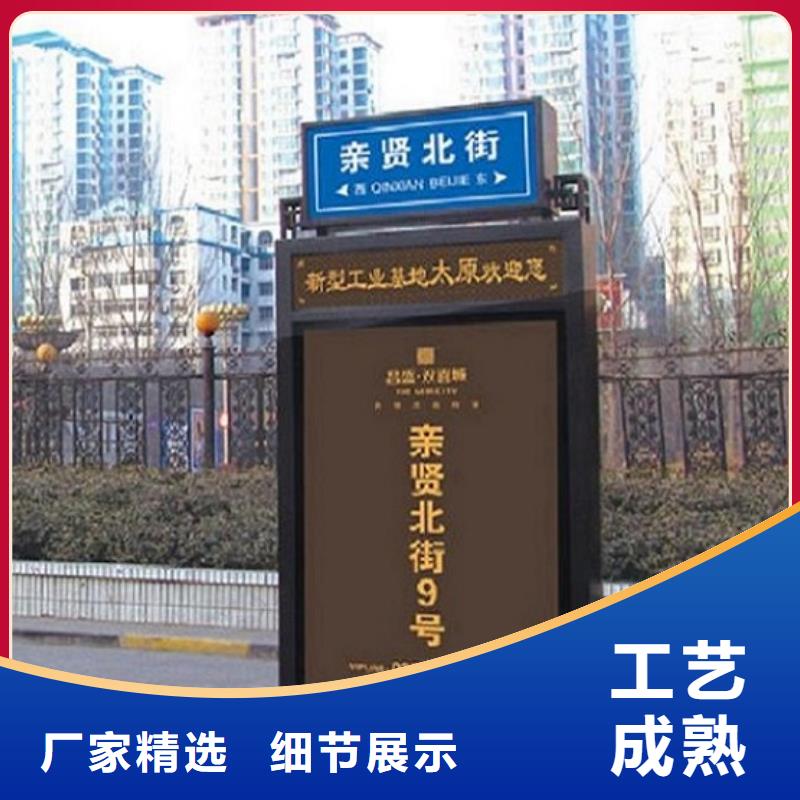 仿古指路牌灯箱产品介绍