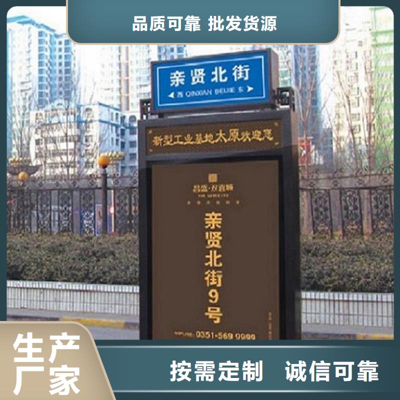 【指路牌灯箱】公交站台制作放心选购