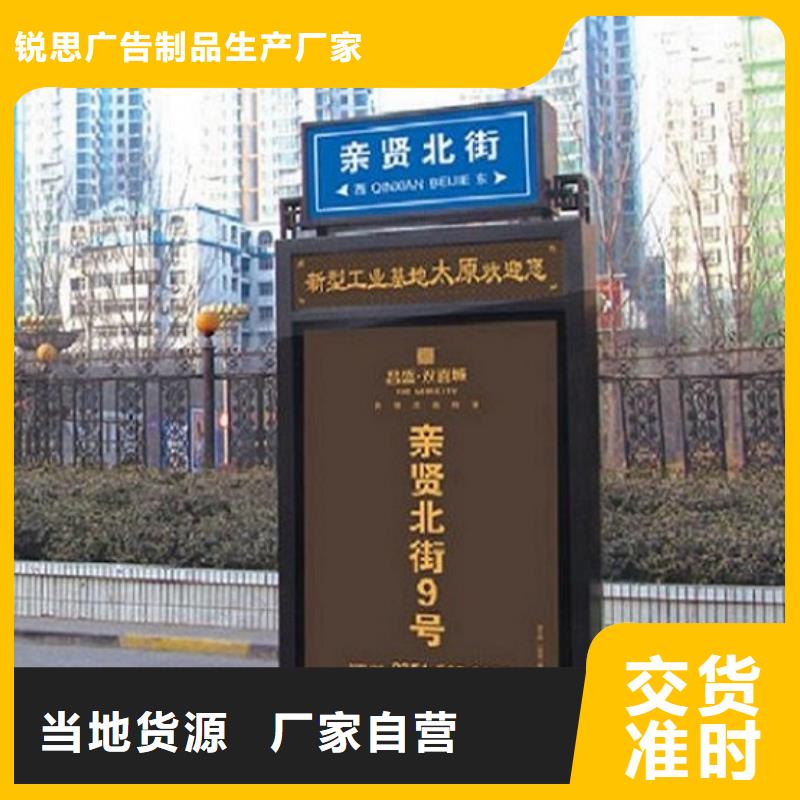LED指路牌灯箱免费咨询