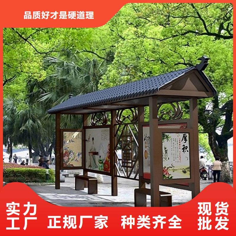仿古候车亭企业厂家视频-江苏省淮安市|淮阴|清河|扬州|泰州|徐州|镇江仿古候车亭企业厂家-锐思