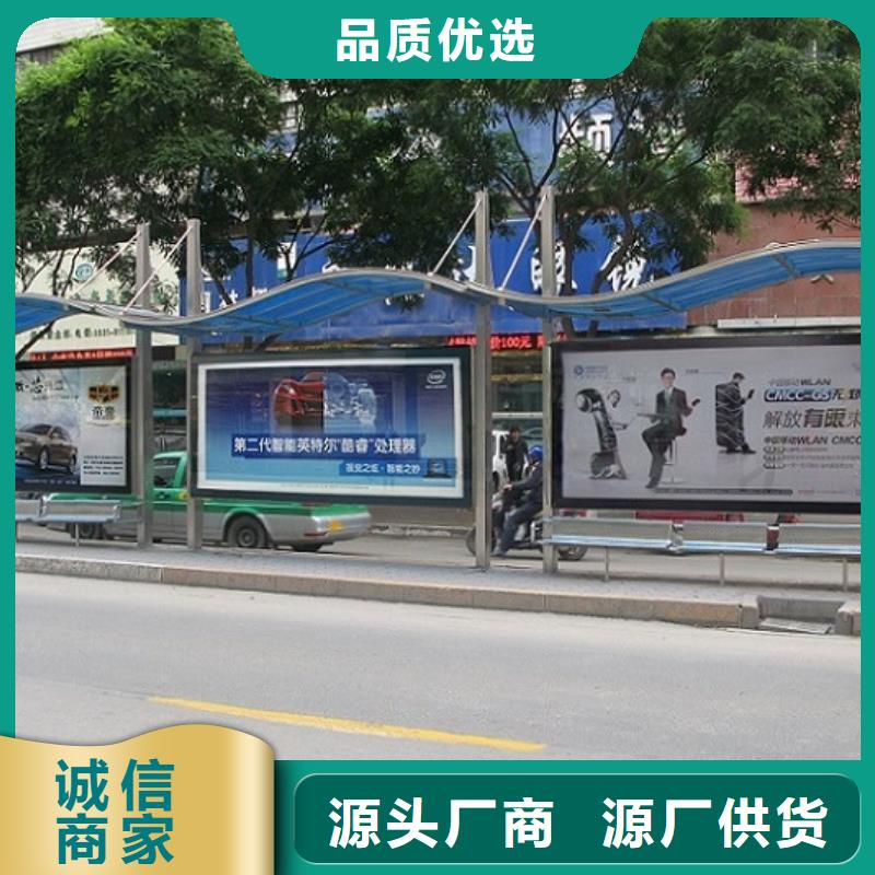 景区智能公交站台放心购买