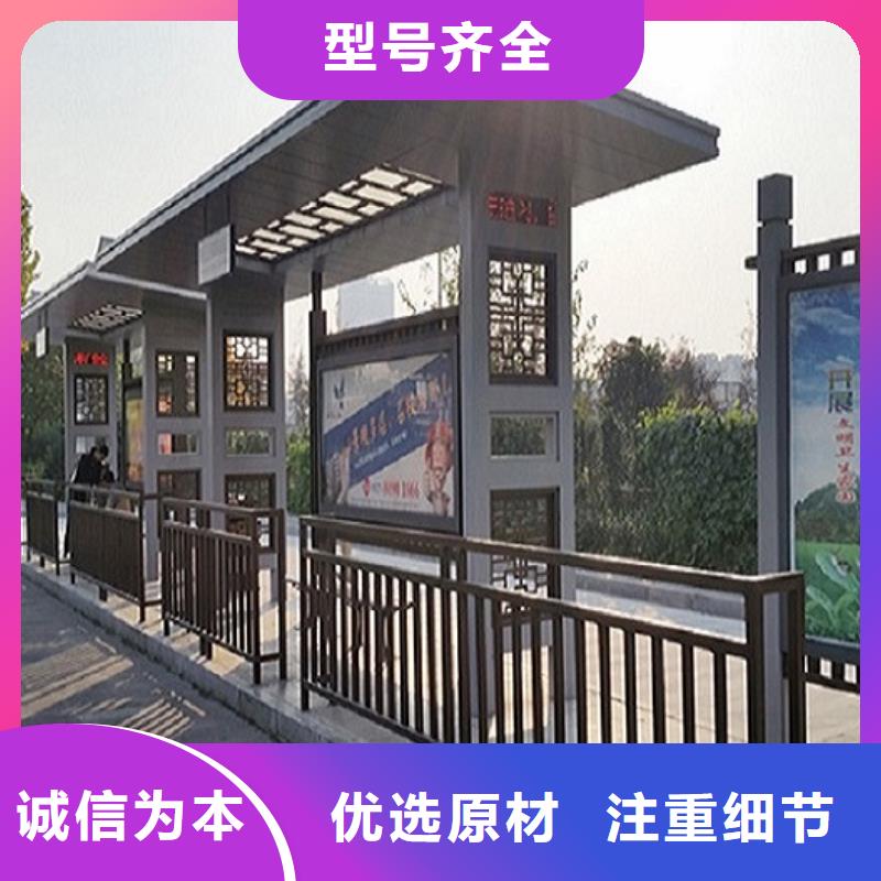 简易智能公交站台款式新