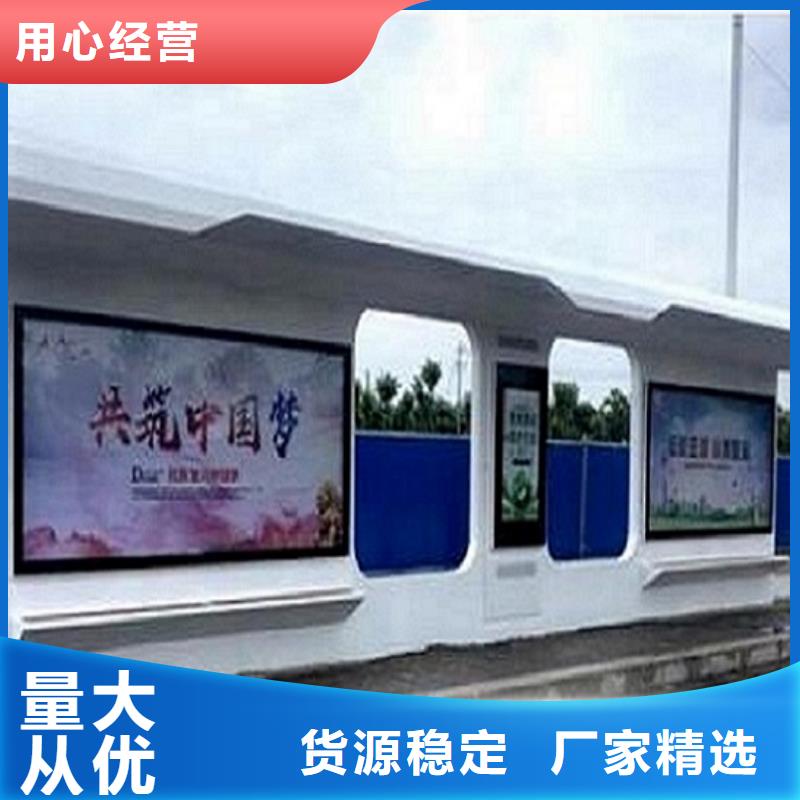 智能公交站台路灯箱常年出售
