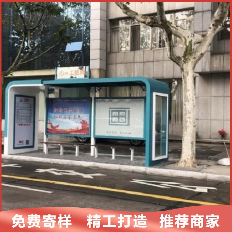 港湾式智能公交站台专业厂家