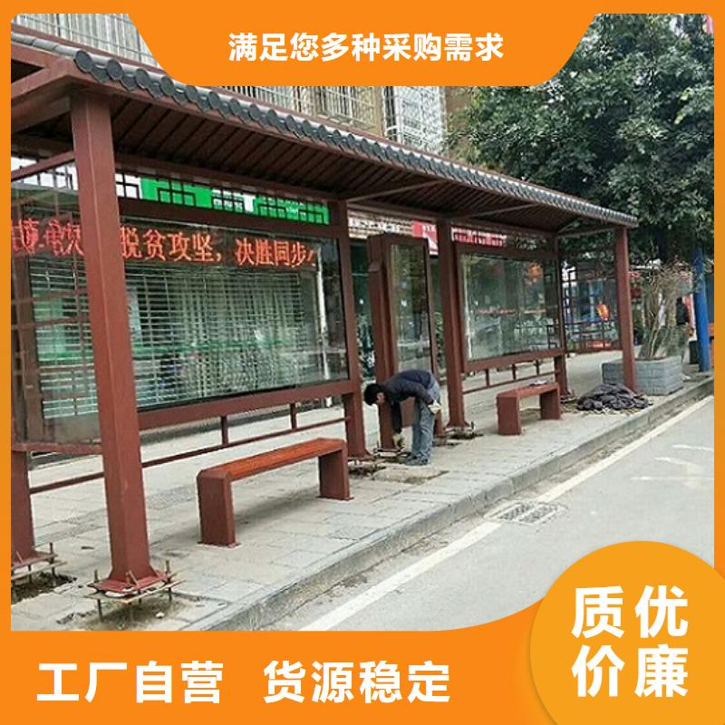 仿古智能公交站台靠谱厂家