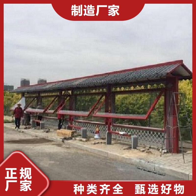 仿古候车亭企业厂家视频-江苏省淮安市|淮阴|清河|扬州|泰州|徐州|镇江仿古候车亭企业厂家-锐思