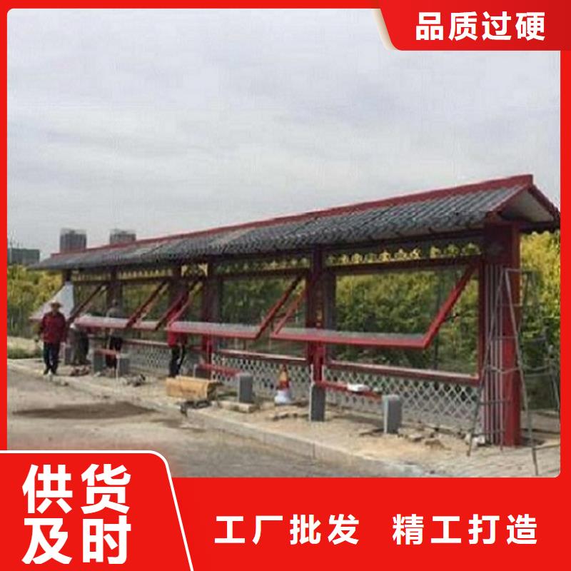 景区智能公交站台放心购买