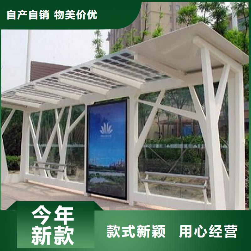港湾式智能公交站台来图制作
